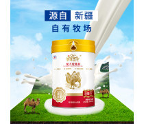 驼奶粉产品库