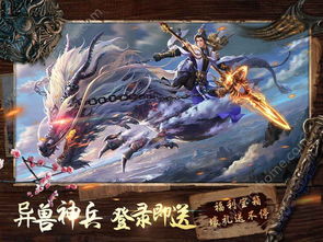 斗天昆仑手游下载 斗天昆仑手游安卓测试版 v1.0 嗨客手游站
