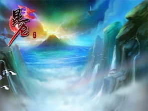 智艺宣布《昆仑online》8月28日开启完美内测