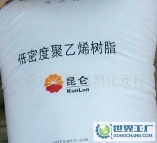 46H 大庆石化高压膜 低密度聚乙烯（LDPE）在塑料工业中的应用与优势