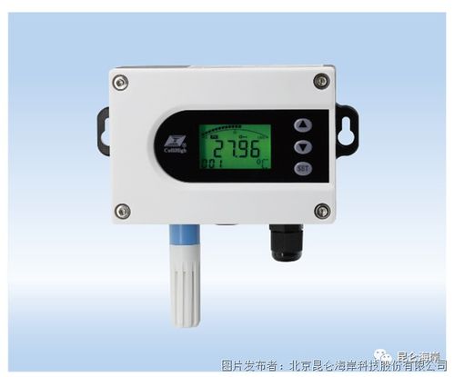 昆仑海岸硬件产品系列新品专辑01 智控物联，感知未来