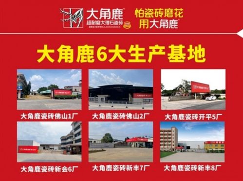 大角鹿开平5厂正式点火投产，破解供不应求困局，昆仑系列产品热销引领市场