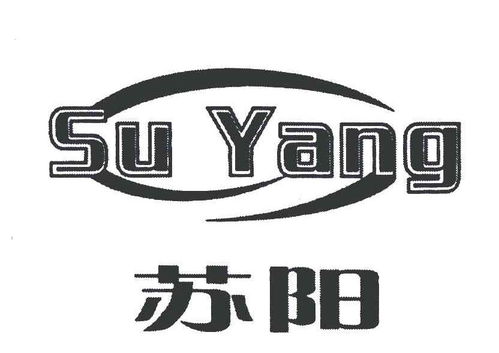 沭阳县福阳木业制品厂 昆仑之志，匠心铸就木艺精品