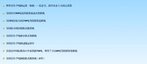 厚植昆仑品牌底色，助推高端装备智变升级